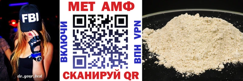 купить   Энем  Amphetamine Розовый 