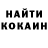 КОКАИН Эквадор Fang Tons