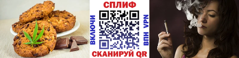 это формула  наркошоп  Энем  Cannafood марихуана 
