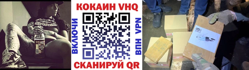 Cocaine Колумбийский  Энем 
