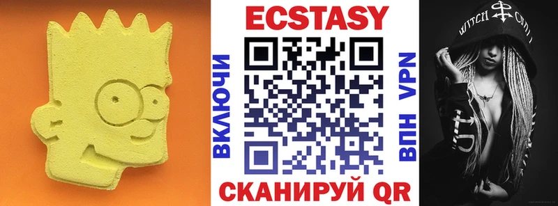 Ecstasy louis Vuitton  купить   Энем 