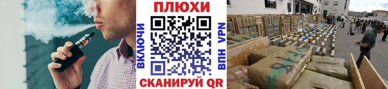 ГАШ убойный где купить Энем