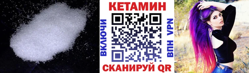 даркнет как зайти Энем KRAKEN вход Кетамин ketamine купить цена