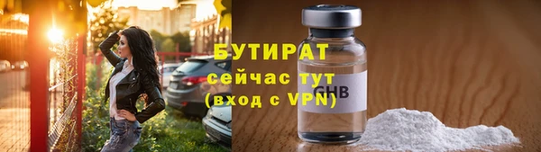 амф Майский