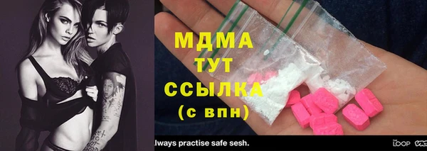 амф Майский