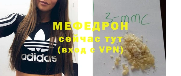 амф Майский