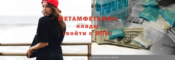 гашиш Братск