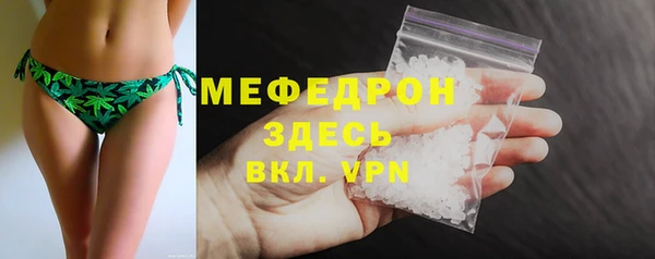mdpv Магас