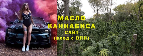 ALPHA PVP Тутаев