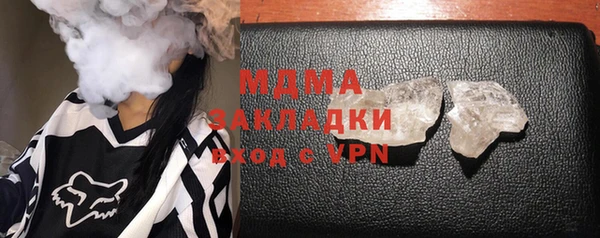 mdpv Магас
