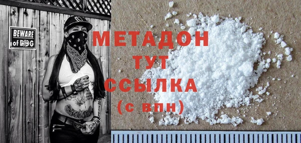 гидропоника Магадан