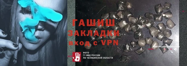 гидропоника Магадан
