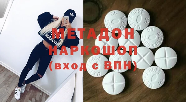 mdpv Магас