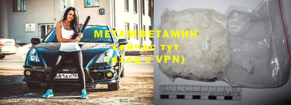 бутират Туринск