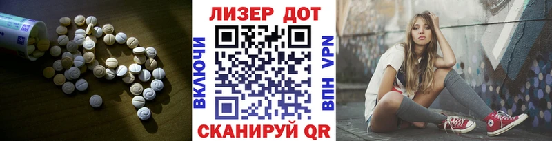 MEGA рабочий сайт  как найти закладки  Энем  Лсд 25 экстази кислота 