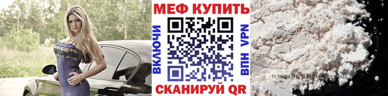 МЯУ-МЯУ мяу мяу  купить  сайты  Энем 
