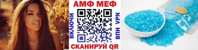 Первитин мет  kraken ТОР  Энем  купить  сайты 