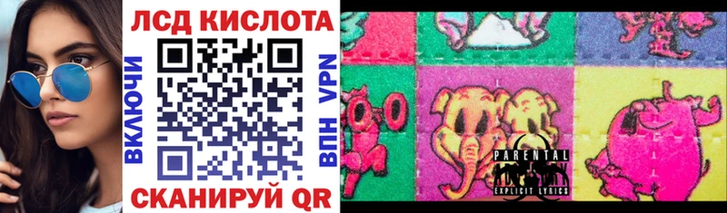 Наркотические марки 1500мкг  Энем 