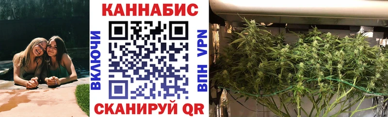 Канабис Ganja  Энем 